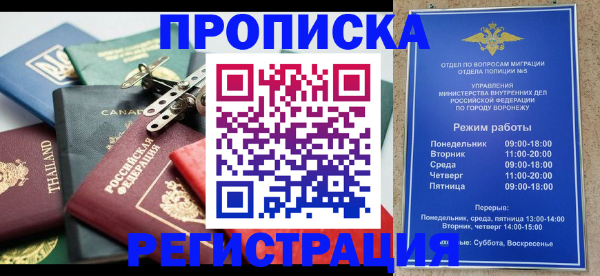 форма 3 в Киренске